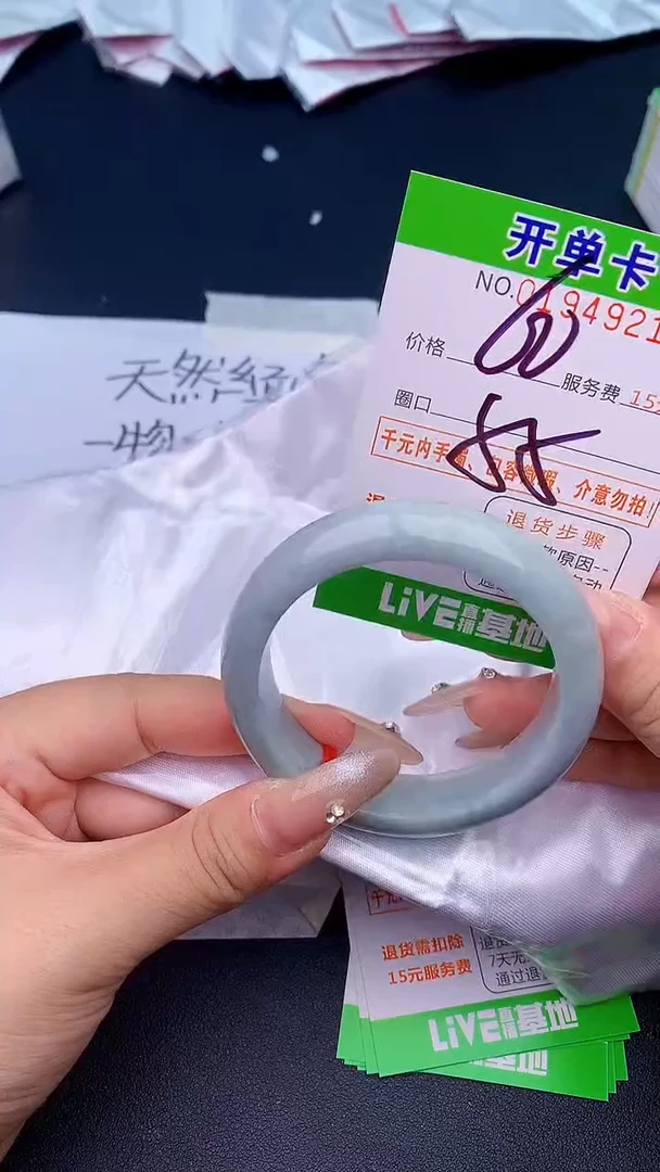 未镶嵌手镯翡翠21天然缅甸A货