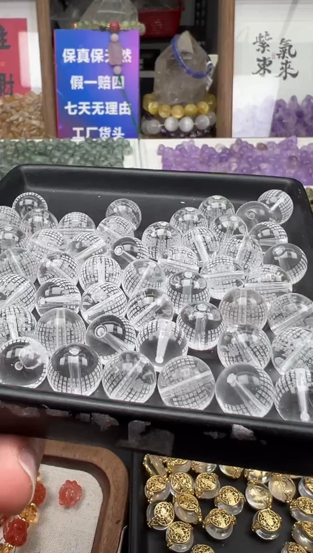 【闪购商品】水晶颈饰未镶嵌1a多样性发其一/2.26/1个