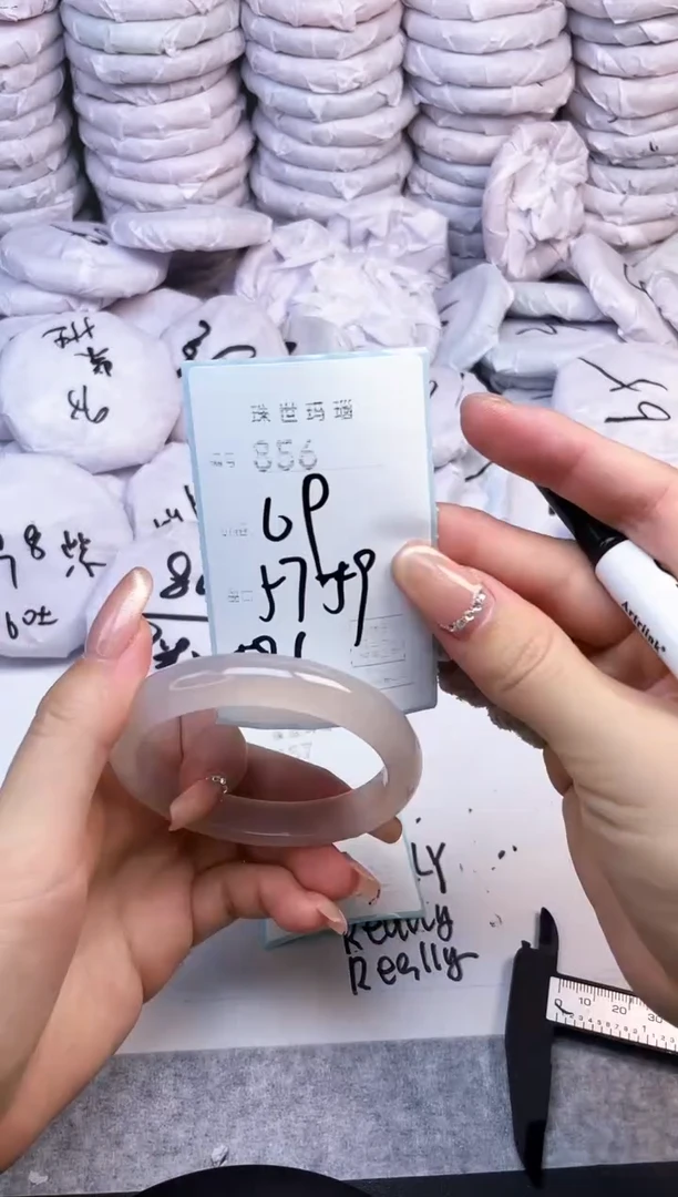 手镯玛瑙/玉髓未镶嵌856