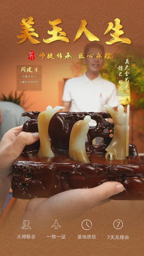 和田玉未镶嵌摆件177-三个和尚  且末糖白   22