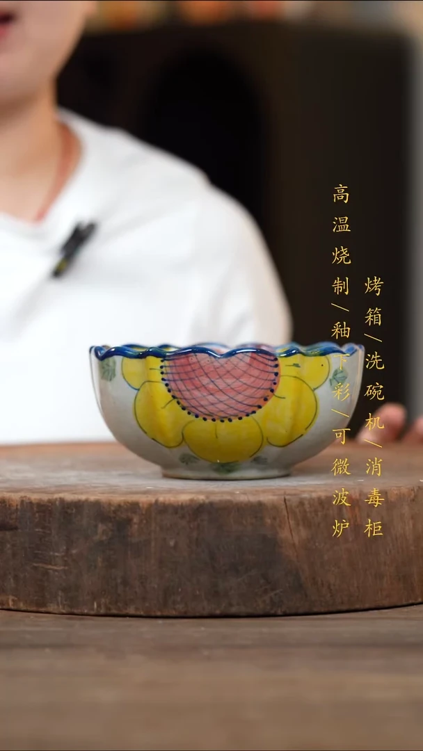 瓷片景德镇高温釉下彩（食品级）