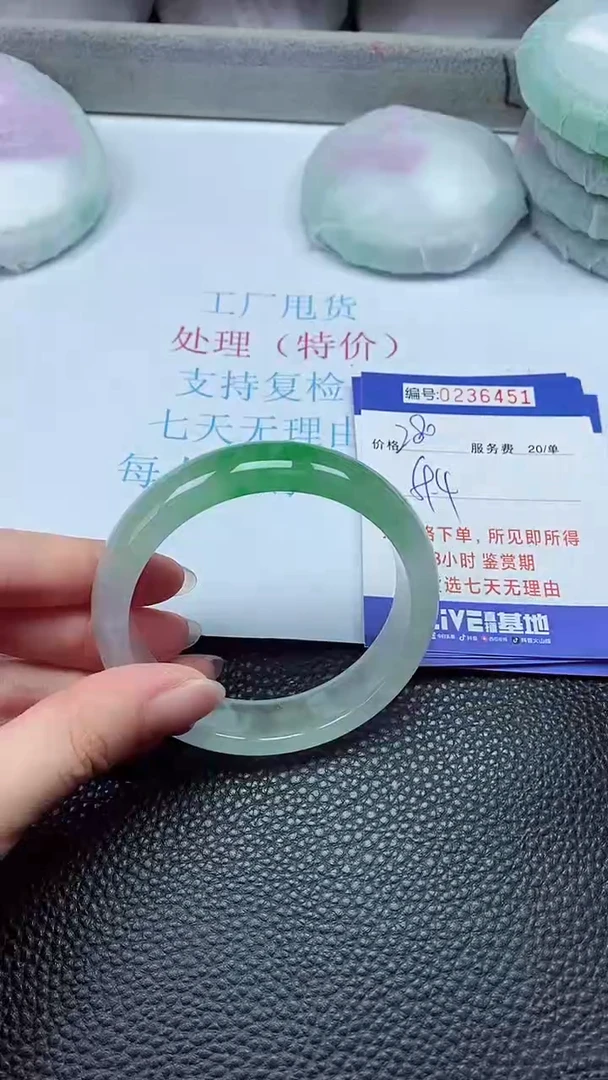 拍下以实物为准236451