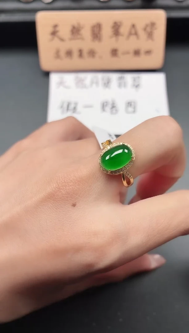 银S925镶嵌戒指翡翠11