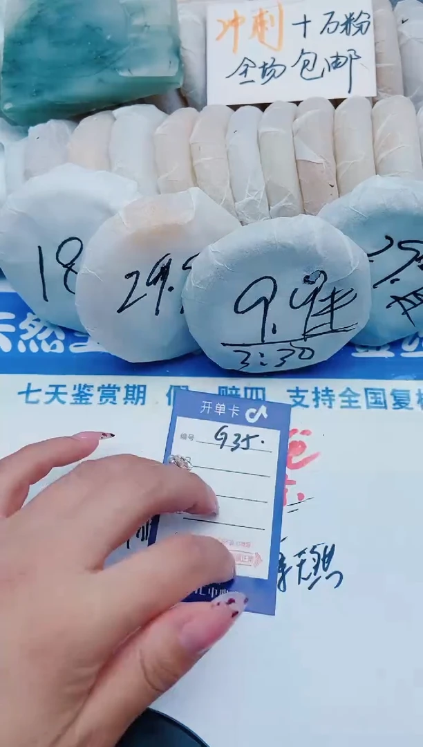 未镶嵌手镯石英质玉G34+56-57