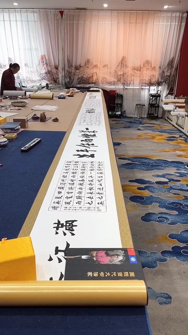 书法王凤才书法金卷