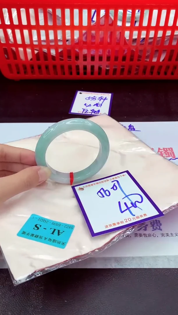 未镶嵌手镯翡翠11111111