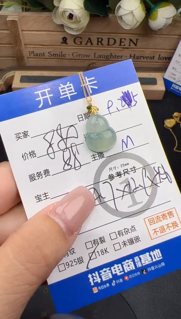 套链18K金镶嵌翡翠套链-GS