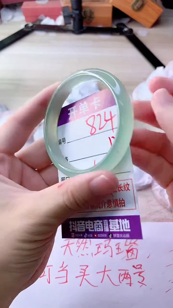 手镯玛瑙/玉髓未镶嵌824