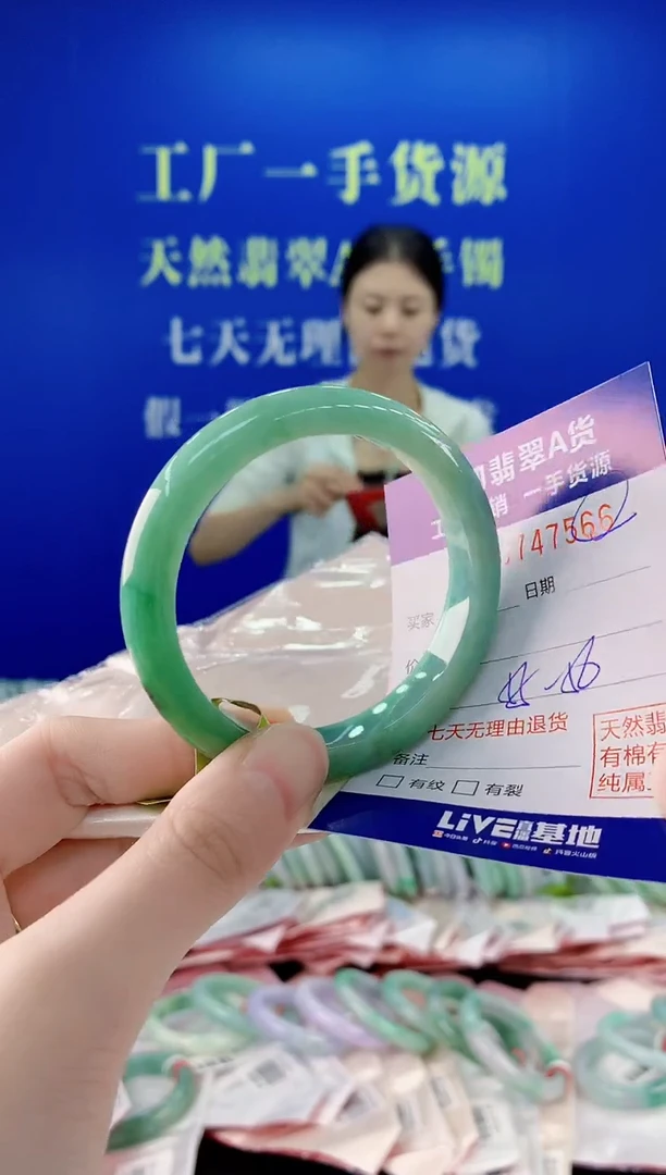 未镶嵌手镯翡翠66