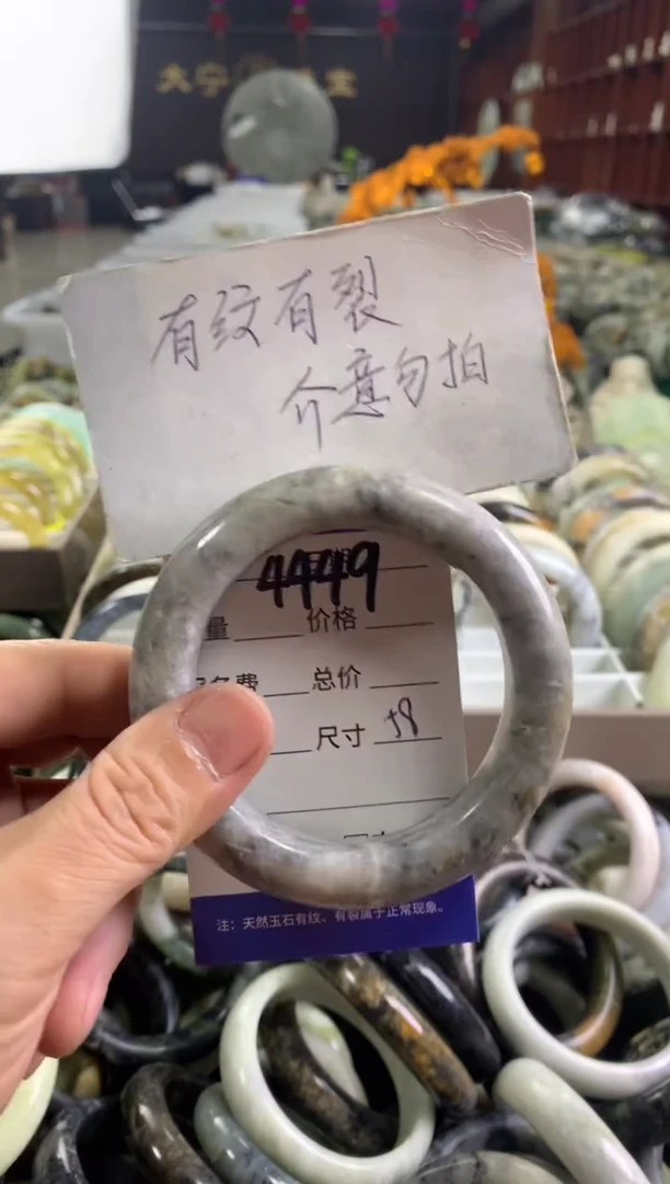 蛇纹石玉未镶嵌手镯4449