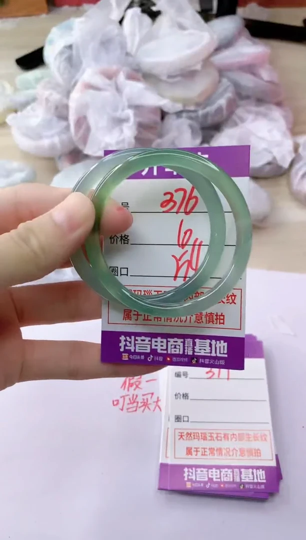 玛瑙/玉髓手镯未镶嵌376