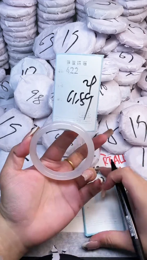 手镯玛瑙/玉髓未镶嵌422