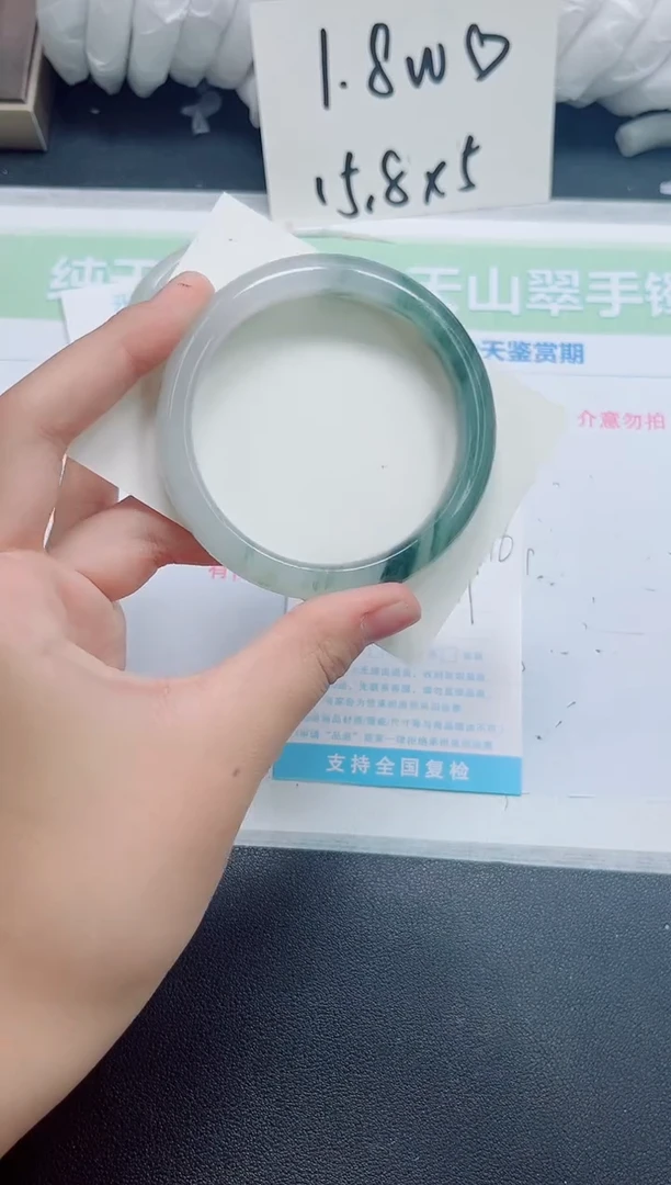 石英质玉手镯未镶嵌b376-圈口58-60