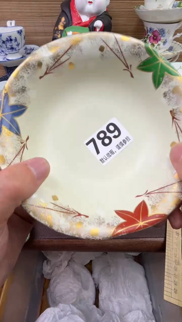 【闪购商品】陶瓷陶瓷陶瓷陶瓷陶瓷
