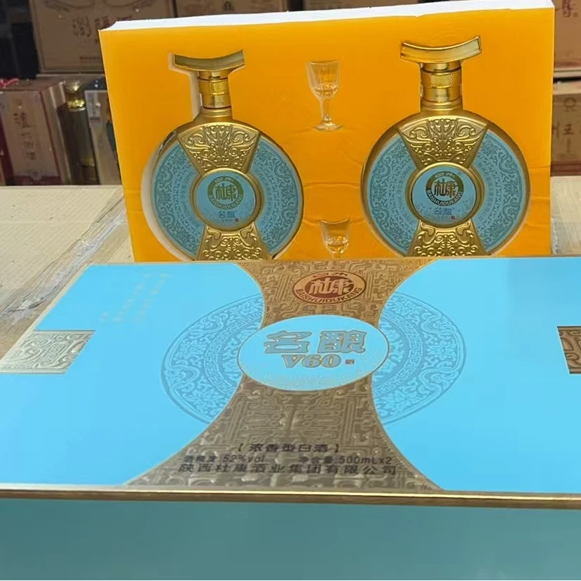 白水杜康白水杜康（一箱2瓶）名酿V60浓香型白酒52度500ML52度52度