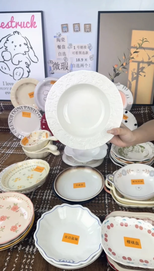 摆件陶瓷餐具，瑕疵较大完美勿拍NO退NO换！