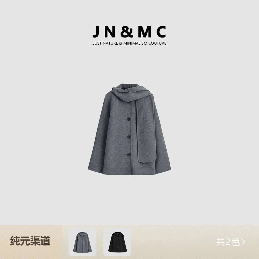C*S原厂｜全手工双面羊毛呢静奢围巾式夹克外套 DM72FC1312