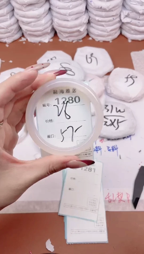 【闪购商品】玛瑙/玉髓手镯未镶嵌1280