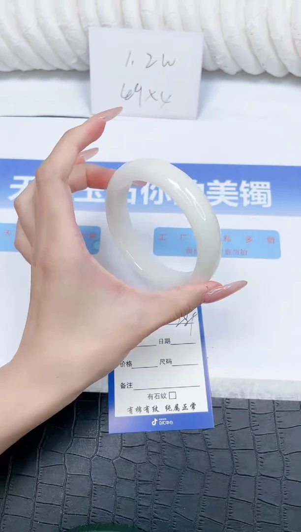 未镶嵌手镯和田玉289-62.4