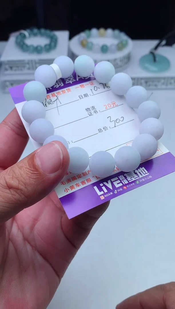 未镶嵌定制翡翠招****儿珠子12