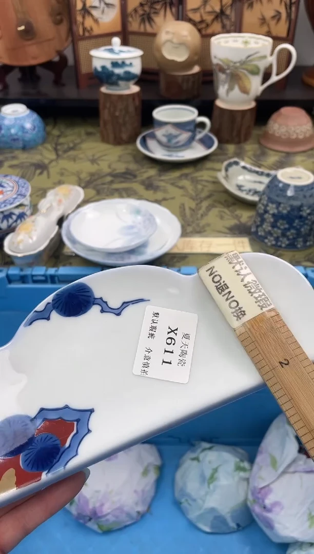 瓷片茗**庄X611默认微瑕闪购默认库存一件