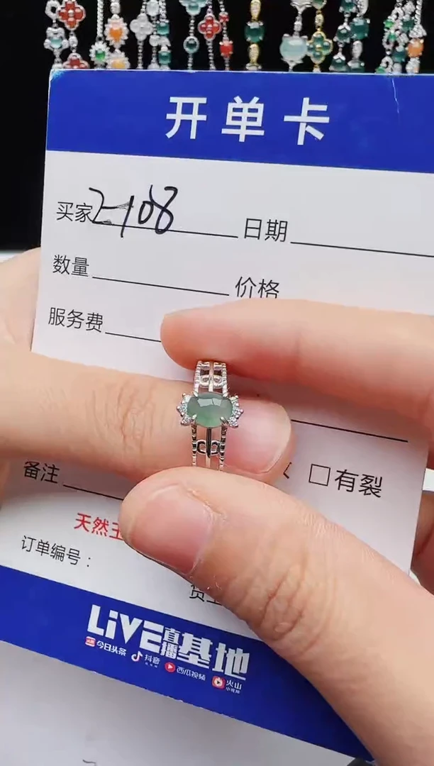 【闪购商品】翡翠戒指银S925镶嵌111111111