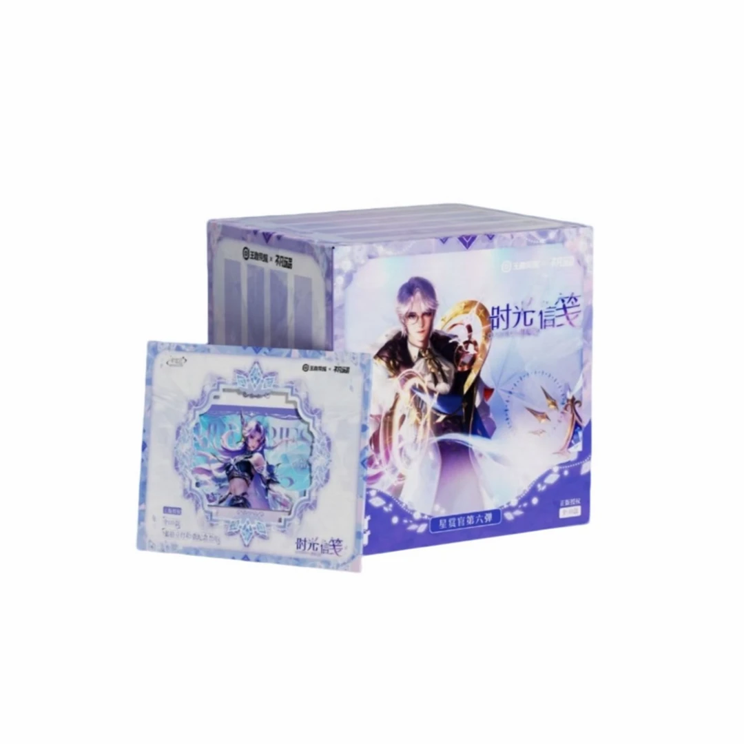 【贴贴】不凡玩品王者荣耀时光信笺星赏关第六弹盲盒