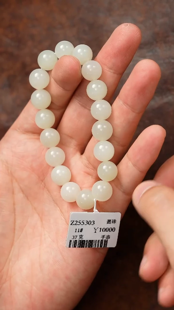 颈饰未镶嵌和田玉于田料手串 11