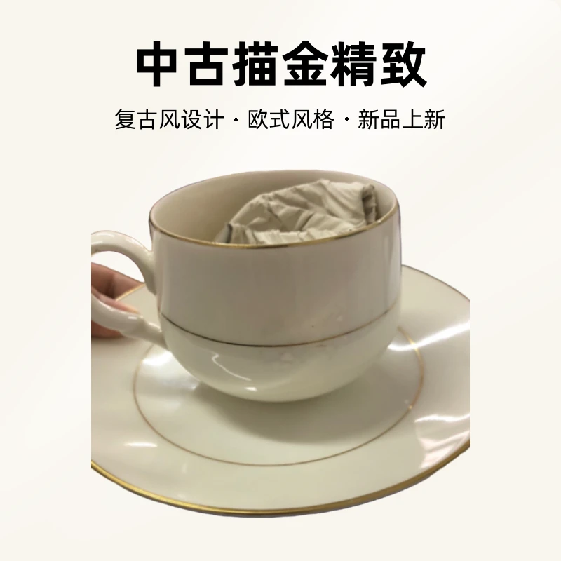 回流瓷器咖啡杯中古描金精致