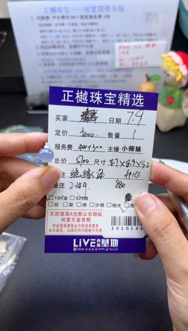 翡翠戒指18K金镶嵌ZYZB-1010144