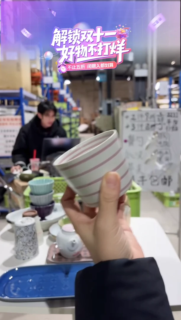瓷（D）ボーダー（茶）　ソバ猪口