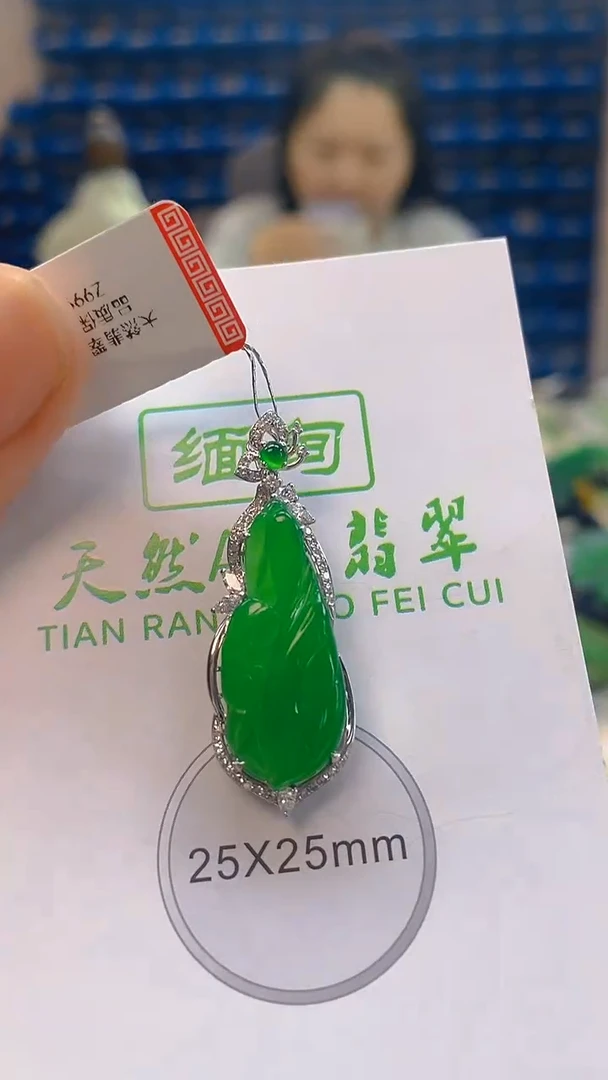 颈饰18K金镶嵌翡翠新号开播 全场乱卖