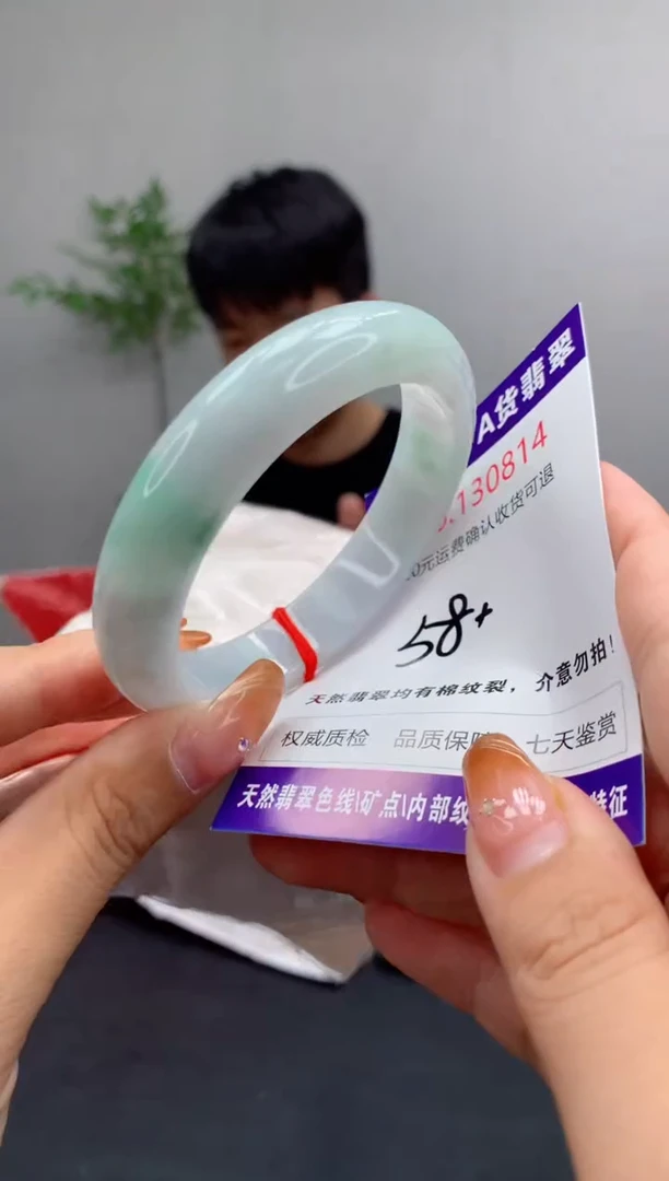 未镶嵌手镯翡翠有纹，完美者勿拍