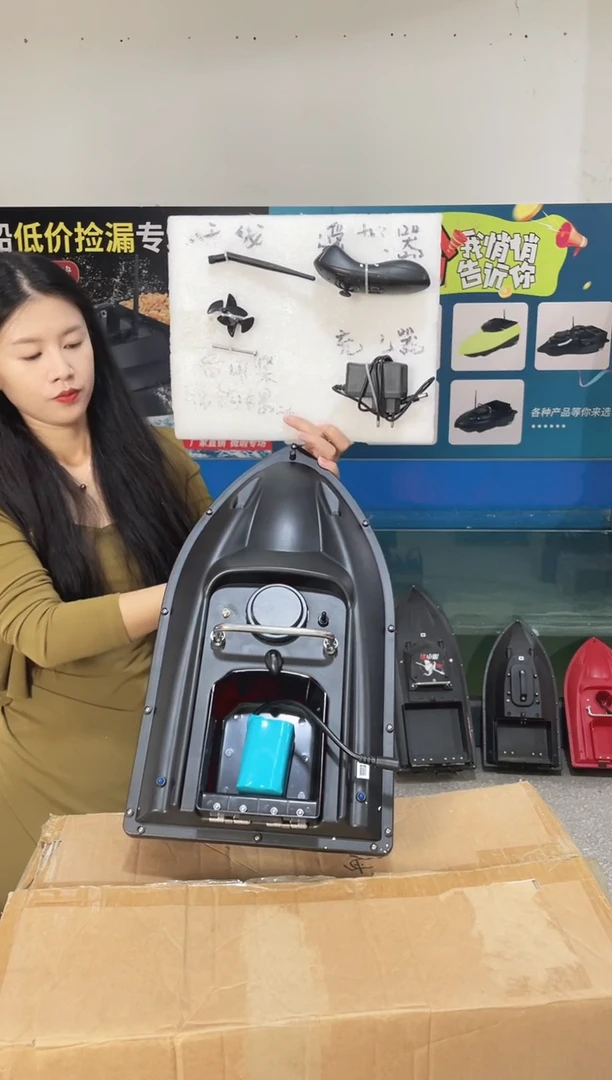 二手船处理 7.4V标准版 配12000毫安电池 送船包 编号41