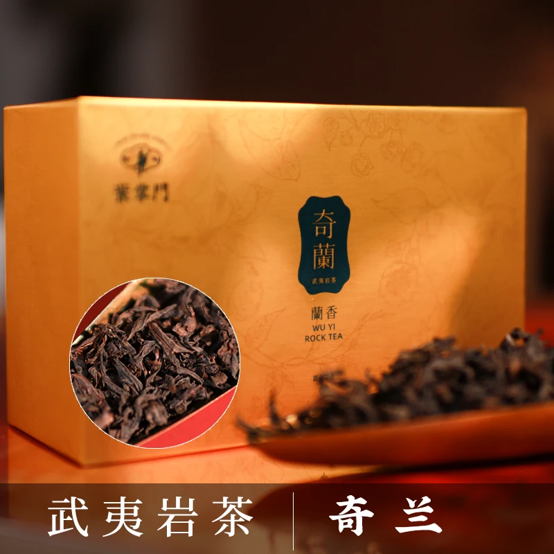 【闽北乌龙】武夷岩茶 奇兰 一喝难忘的香气