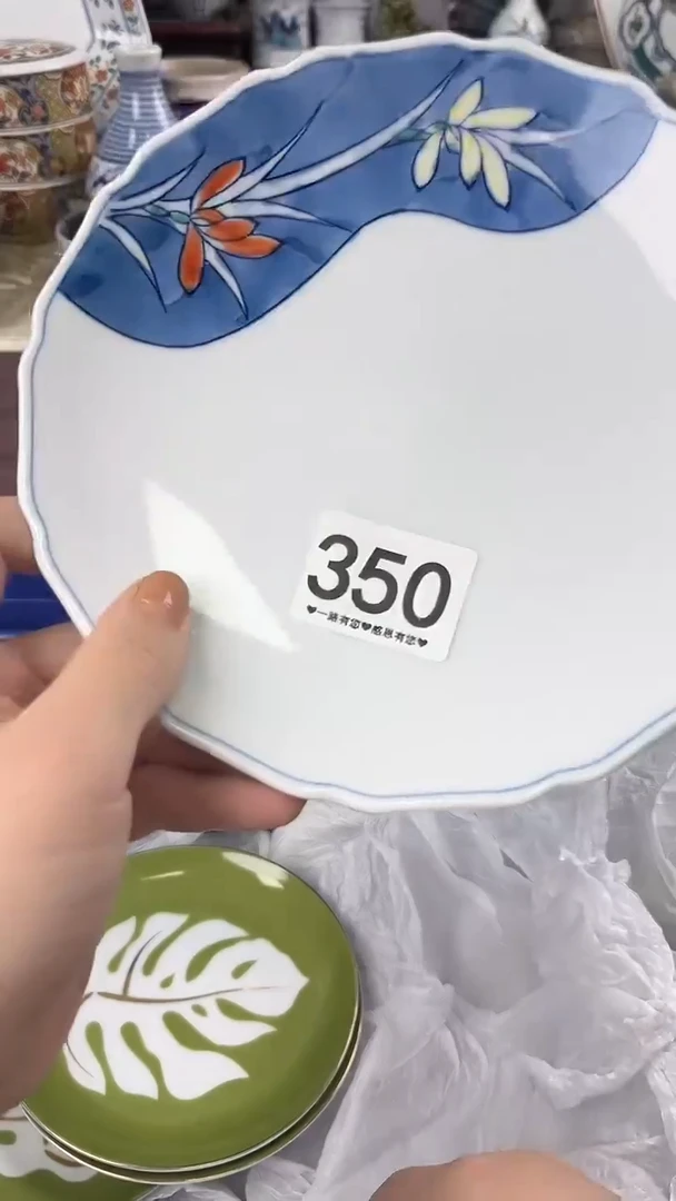 至**-350