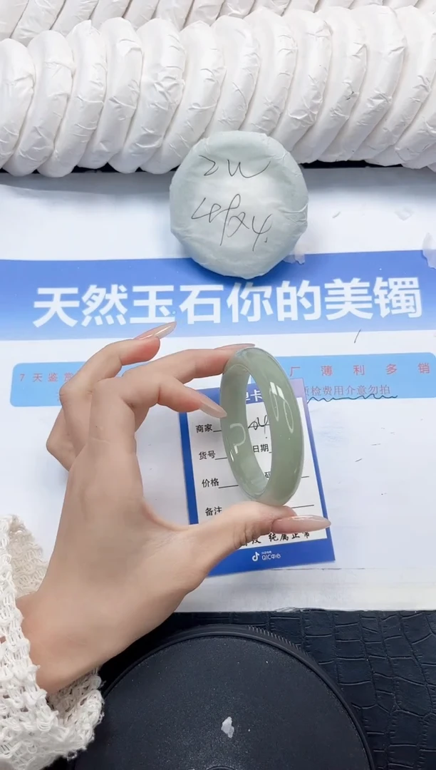 石英质玉手镯未镶嵌204-52.4