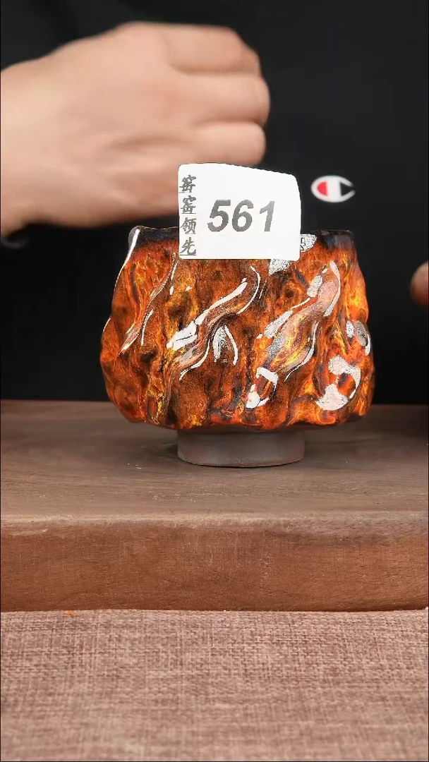 【闪购商品】561窑窑领先 匠心手作