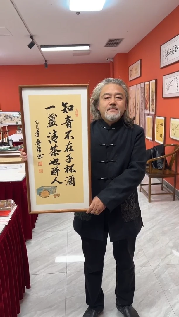 书法王广东作品/知音不在千杯酒+画/古宣（乌檀木外框）35*70cm左右