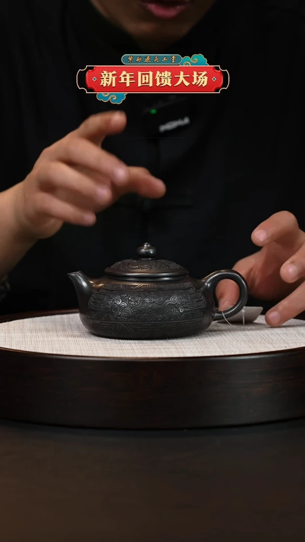 【闪购商品】紫砂茶壶宜兴原矿紫砂