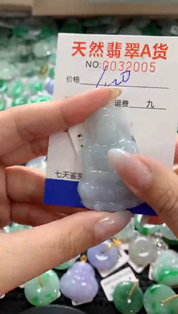 颈饰未镶嵌翡翠a货支持复检百元以上9元证书费自理