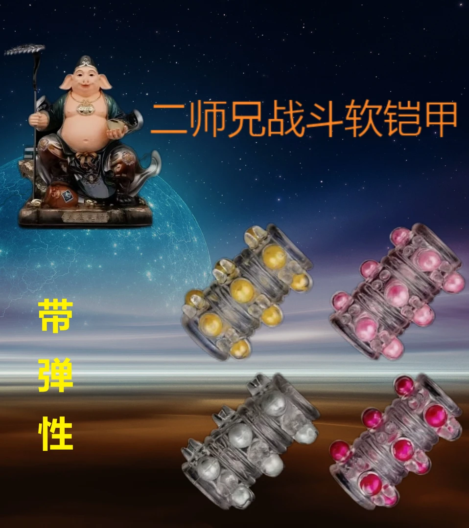 现货【二师兄弹力铠甲】侣布荒地战戟 /成人款/cos配饰手把件猪猪甲