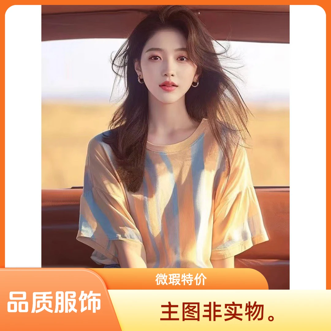 高品质服饰！编码下单以直播·讲解为准！勿随意下单！（25-6.10编码A)