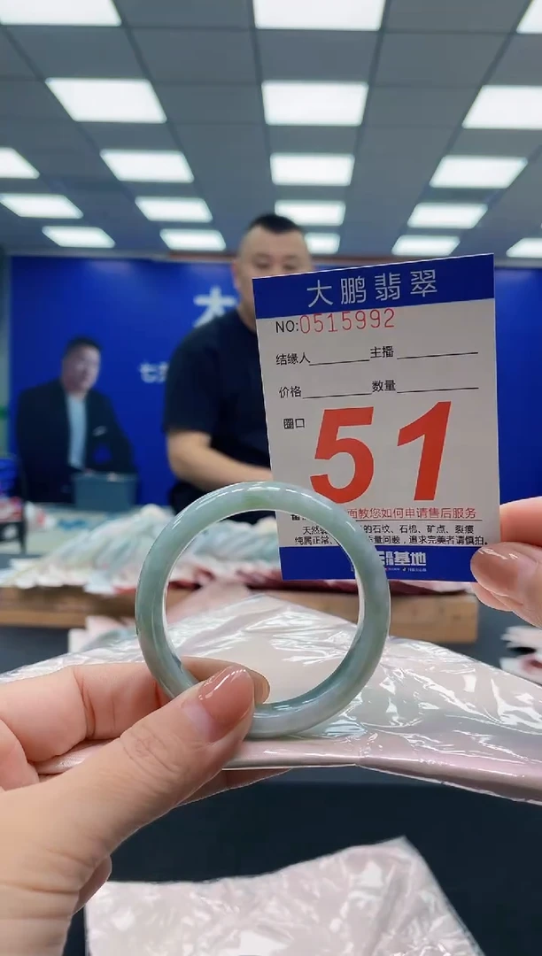 翡翠手镯未镶嵌AAAAAAAAA