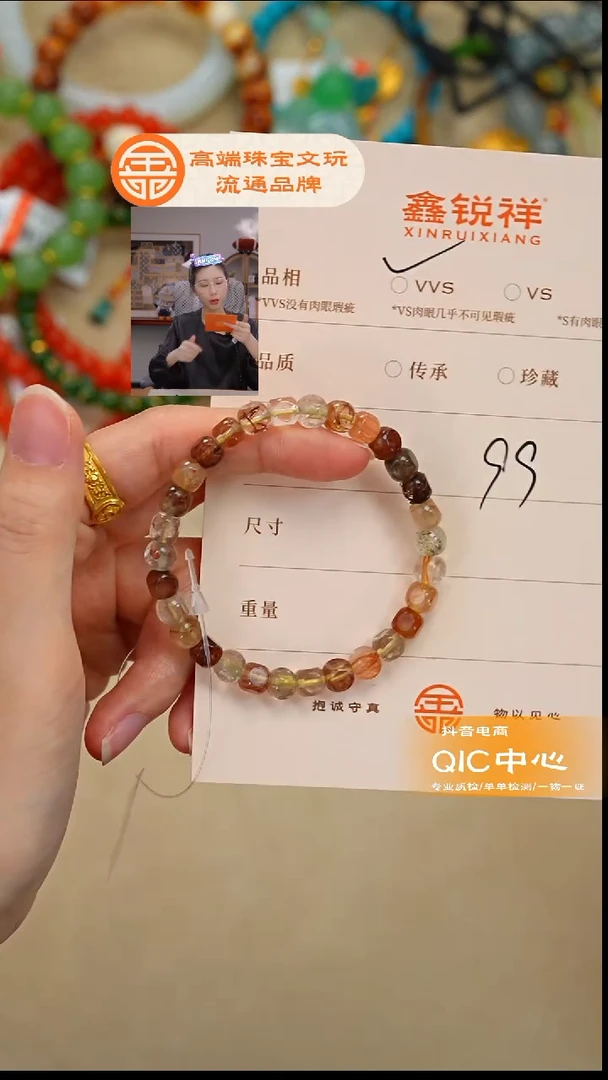 未镶嵌珠宝半成品水晶水晶