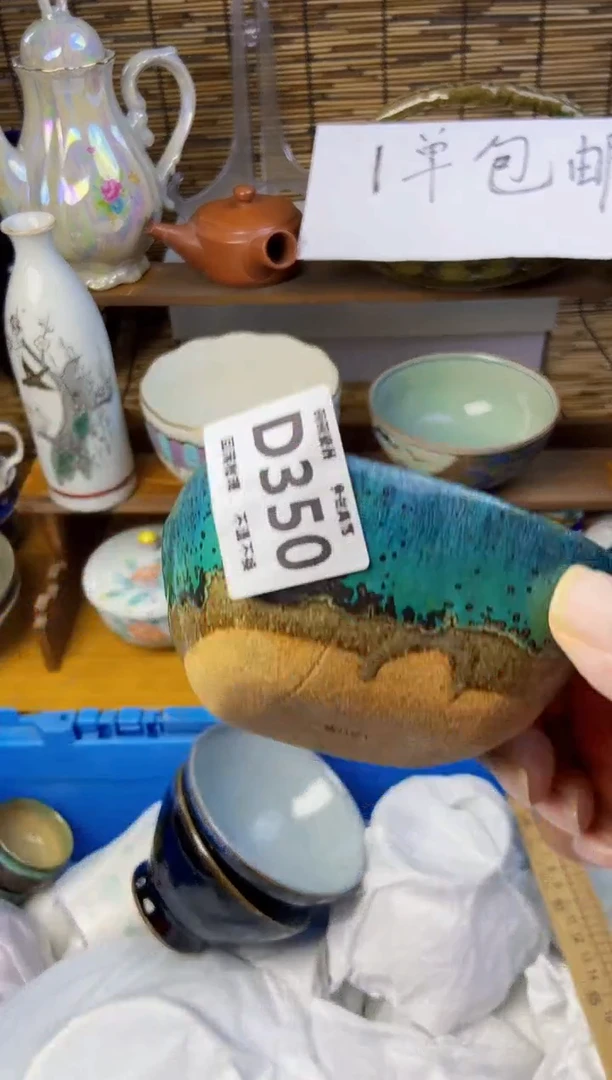 瓷片雪*歌350 感谢支持下单包邮