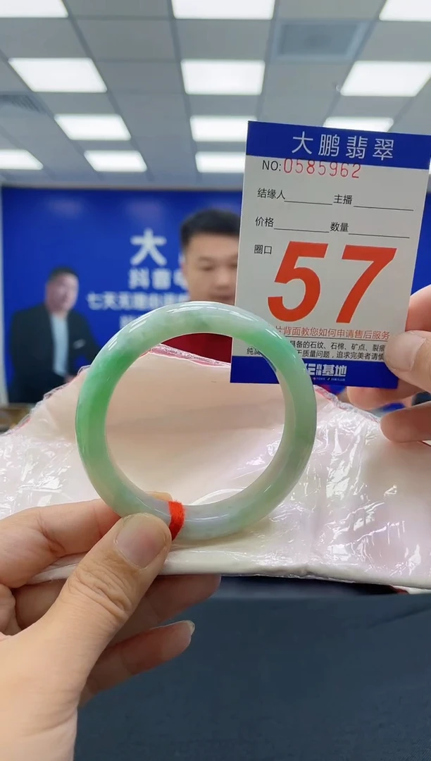 未镶嵌手镯翡翠AAAAAAAAAA