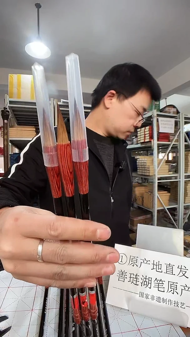 3支上品狼兼小  0.8/3.2