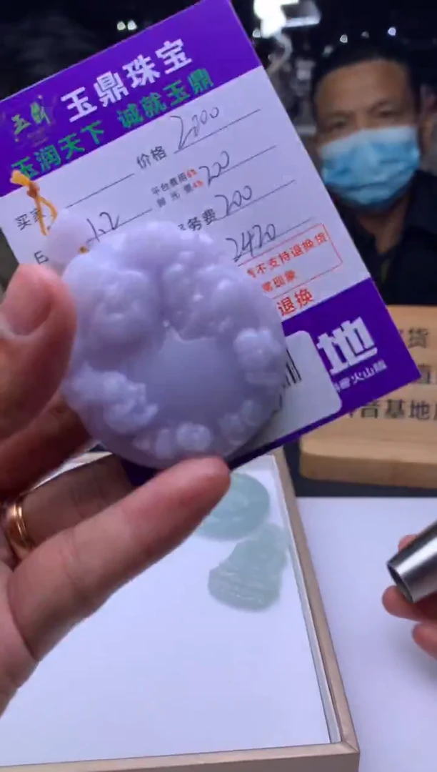 未镶嵌定制翡翠柏*顿  F0518427