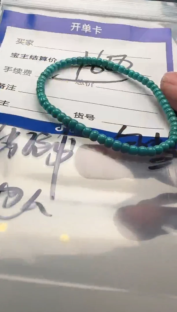 未镶嵌绿松石手串手串手串手串